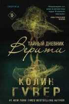 Обложка - предпросмотр