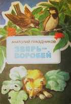 Обложка - предпросмотр