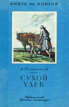 Обложка - предпросмотр