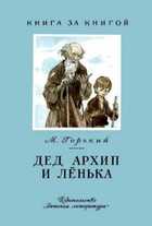 Обложка - предпросмотр