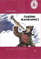 Обложка - предпросмотр
