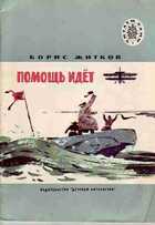 Обложка - предпросмотр