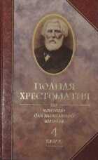Обложка - предпросмотр