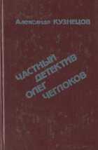 Обложка - предпросмотр