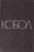 Обложка - предпросмотр