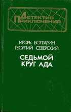 Обложка - предпросмотр