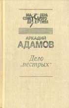 Обложка - предпросмотр