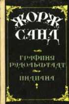 Обложка - предпросмотр