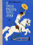 Обложка - предпросмотр