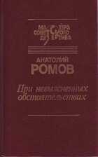 Обложка - предпросмотр