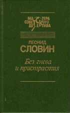 Обложка - предпросмотр