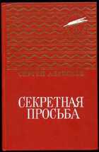 Обложка - предпросмотр