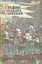 Обложка - предпросмотр