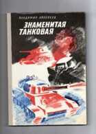Обложка - предпросмотр
