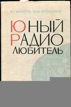 Обложка - предпросмотр