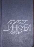 Обложка - предпросмотр