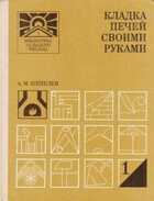 Обложка - предпросмотр