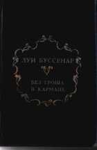 Обложка - предпросмотр