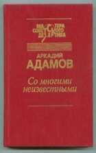 Обложка - предпросмотр
