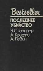 Обложка - предпросмотр