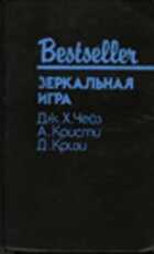 Обложка - предпросмотр