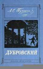 Обложка - предпросмотр