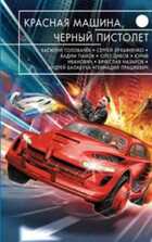 Обложка - предпросмотр