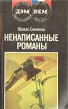 Обложка - предпросмотр