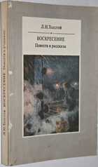 Обложка - предпросмотр