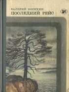 Обложка - предпросмотр