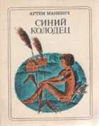 Обложка - предпросмотр
