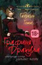 Обложка - предпросмотр