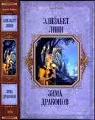 Обложка - предпросмотр