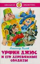 Обложка - предпросмотр