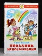 Обложка - предпросмотр