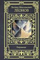 Обложка - предпросмотр