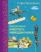 Обложка - предпросмотр