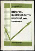 Обложка - предпросмотр