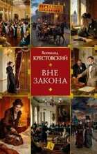 Обложка - предпросмотр