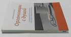 Фото - предпросмотр