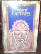 Обложка - предпросмотр