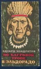Обложка - предпросмотр