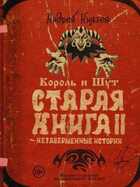 Обложка - предпросмотр