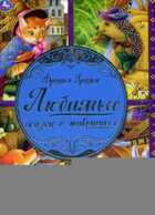 Обложка - предпросмотр