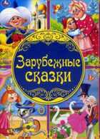 Обложка - предпросмотр