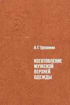 Обложка - предпросмотр