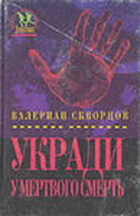 Обложка - предпросмотр