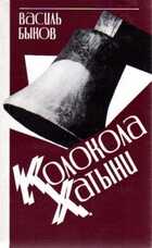Обложка - предпросмотр