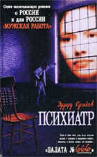 Обложка - предпросмотр