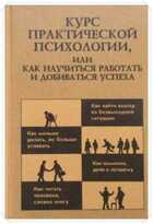 Обложка - предпросмотр